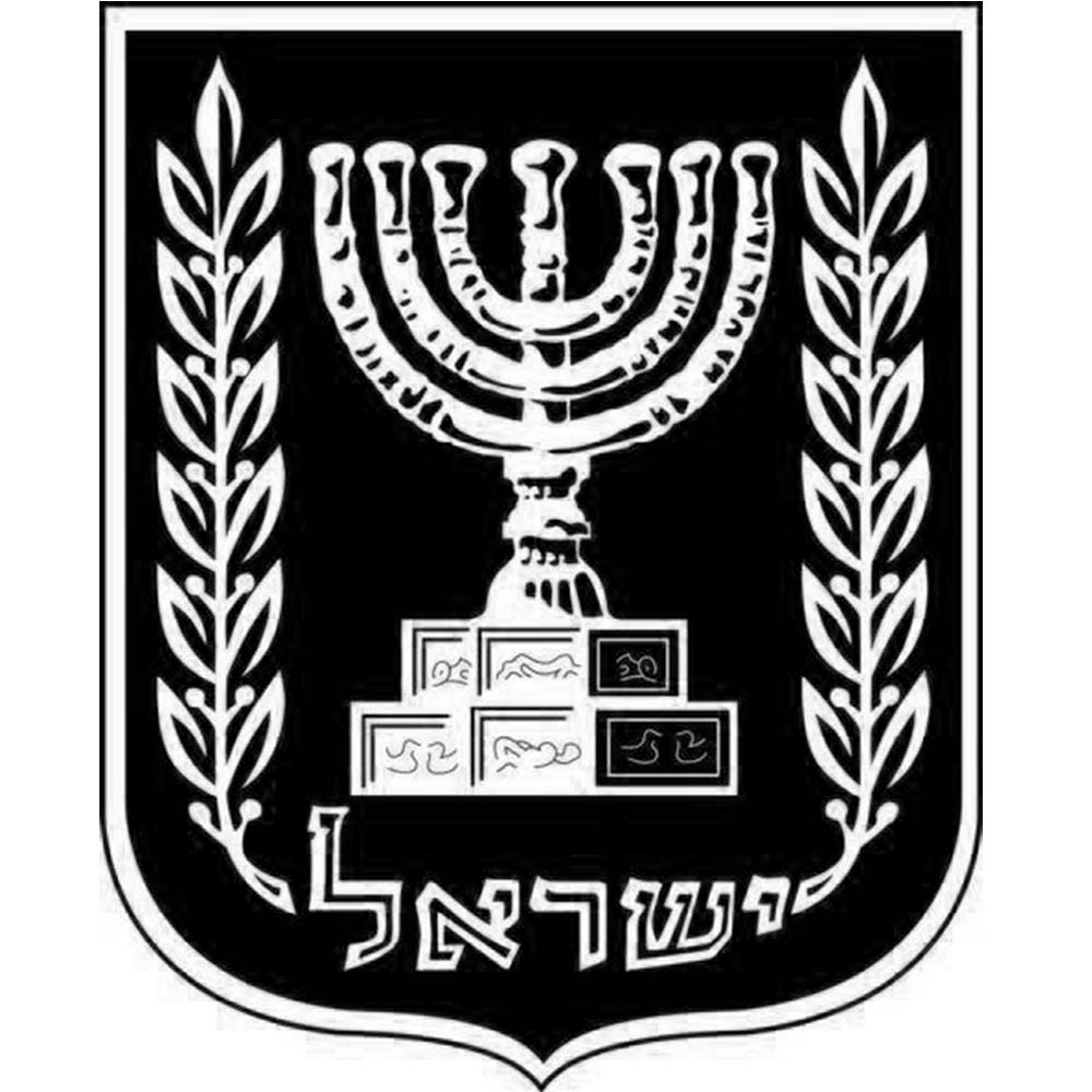 logo embajada israel